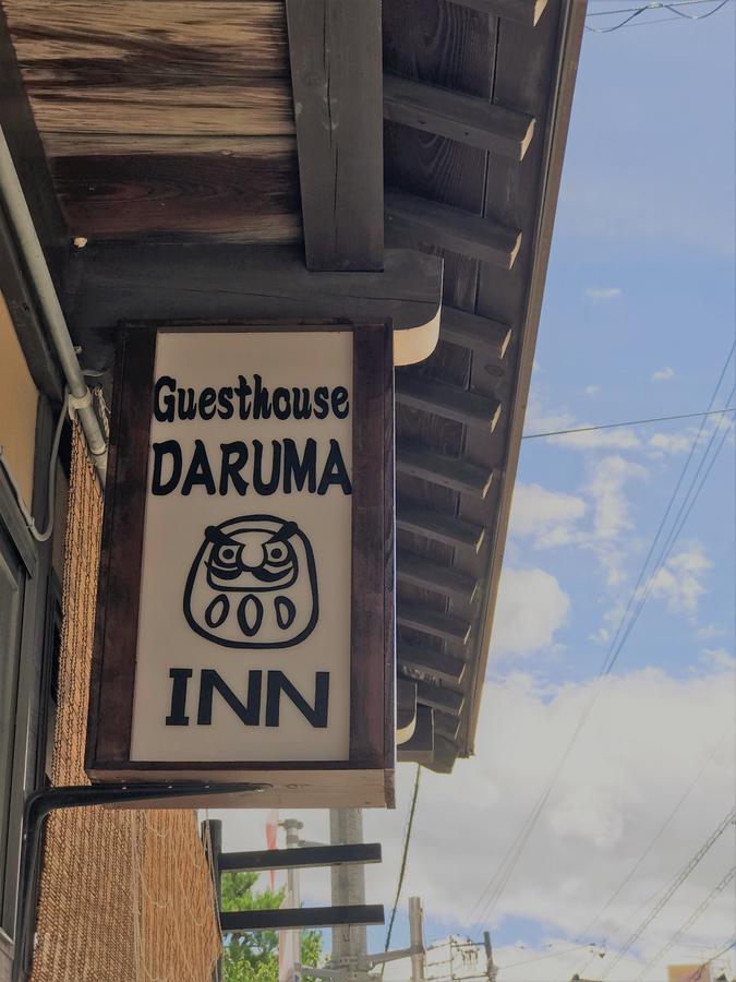 Guesthouse Daruma Takayama  Exterior photo